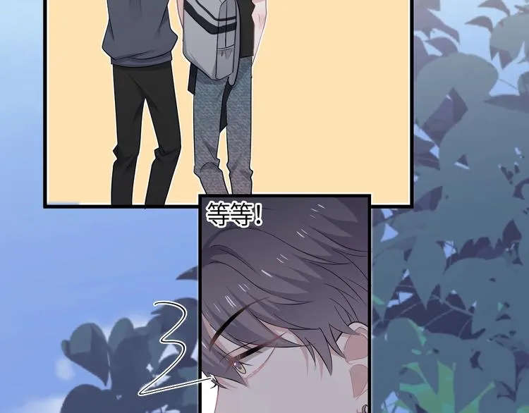 第9话 下次还敢 第105页