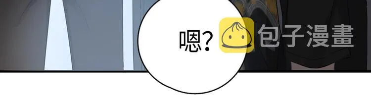 第9话 下次还敢 第121页