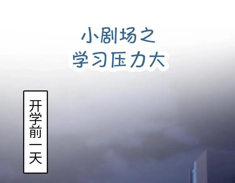 第9话 下次还敢 第122页