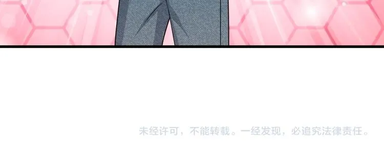 第9话 下次还敢 第136页