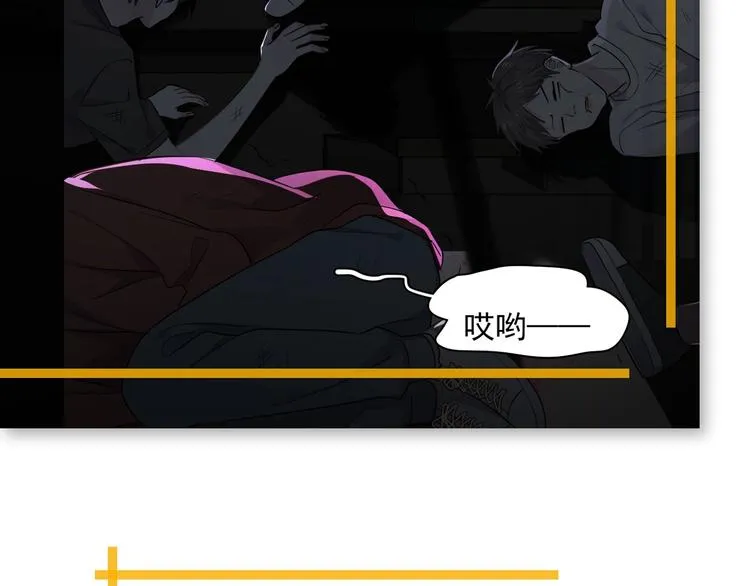 第9话 下次还敢 第139页