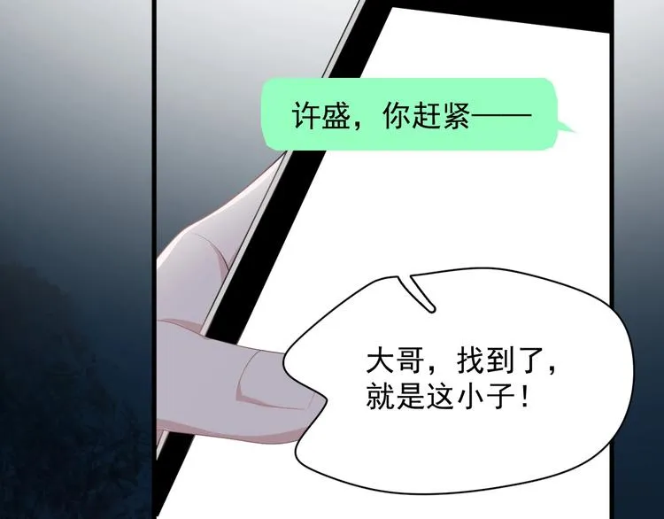 第10话 学神才是真校霸？ 第4页