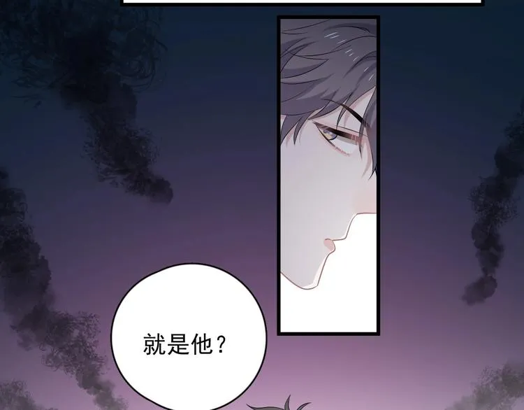 第10话 学神才是真校霸？ 第5页