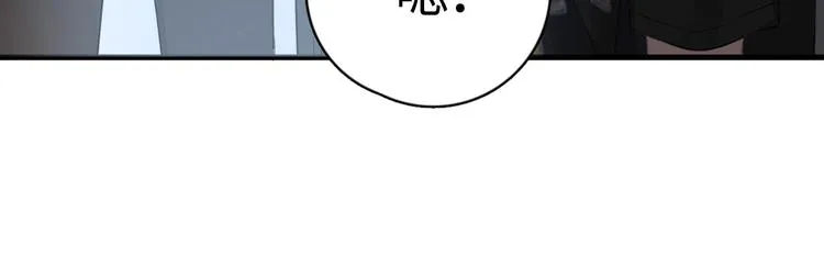 第10话 学神才是真校霸？ 第8页
