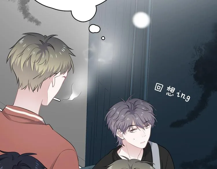 第10话 学神才是真校霸？ 第15页