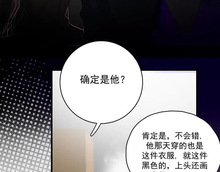 第10话 学神才是真校霸？ 第17页