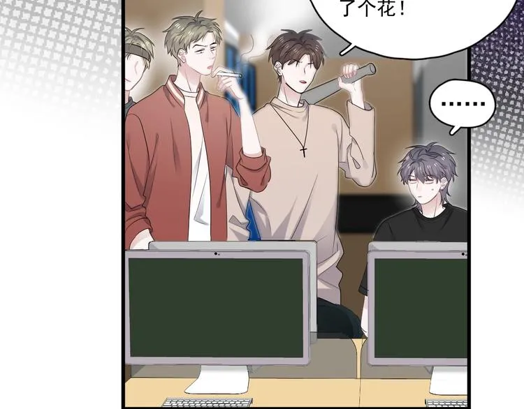 第10话 学神才是真校霸？ 第18页