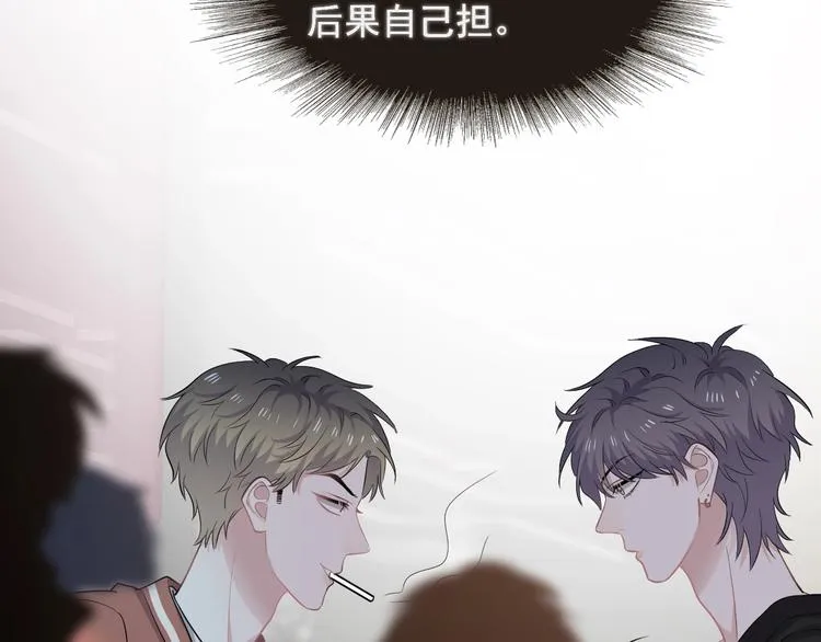 第10话 学神才是真校霸？ 第23页