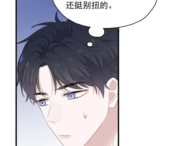 第10话 学神才是真校霸？ 第32页