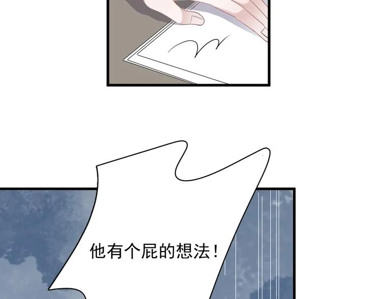 第10话 学神才是真校霸？ 第38页