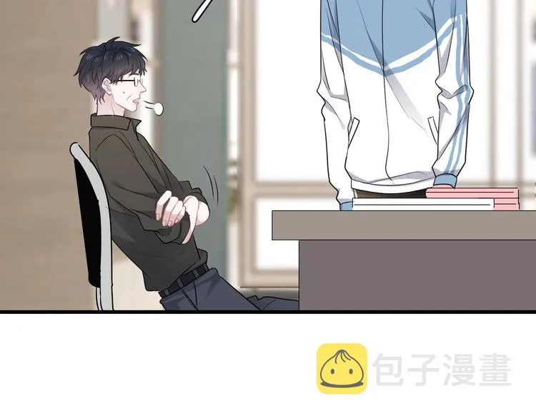 第10话 学神才是真校霸？ 第41页