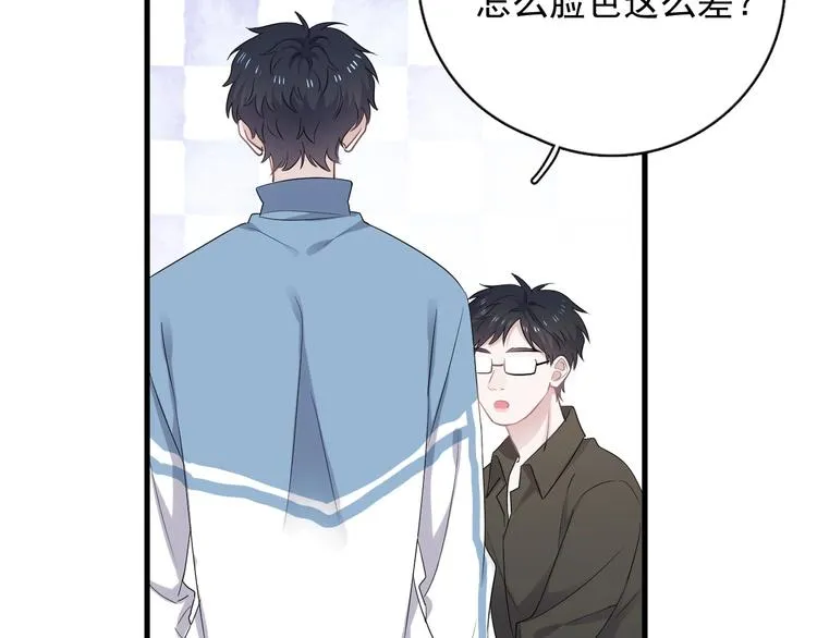 第10话 学神才是真校霸？ 第49页