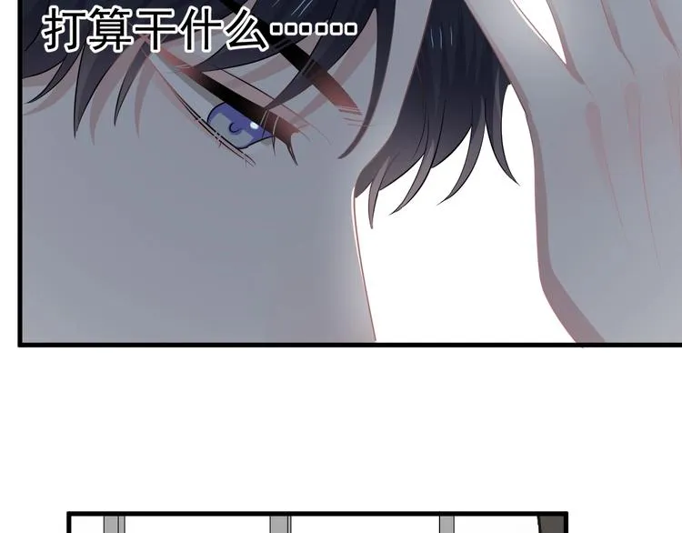 第10话 学神才是真校霸？ 第60页