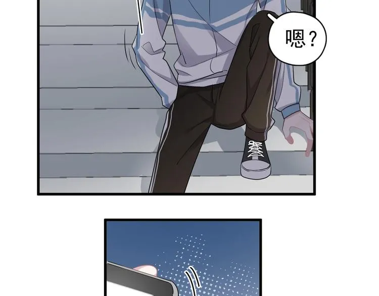 第10话 学神才是真校霸？ 第62页