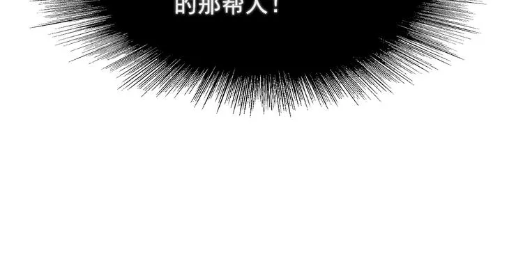 第10话 学神才是真校霸？ 第70页