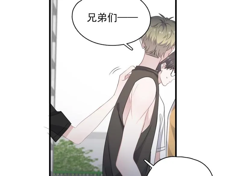 第10话 学神才是真校霸？ 第75页