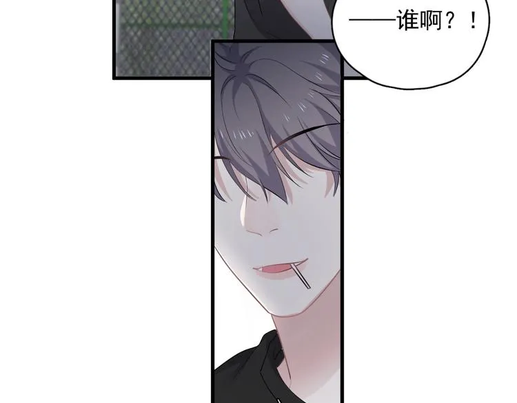 第10话 学神才是真校霸？ 第76页