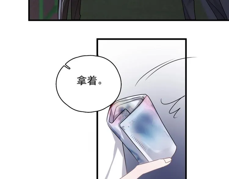 第10话 学神才是真校霸？ 第94页
