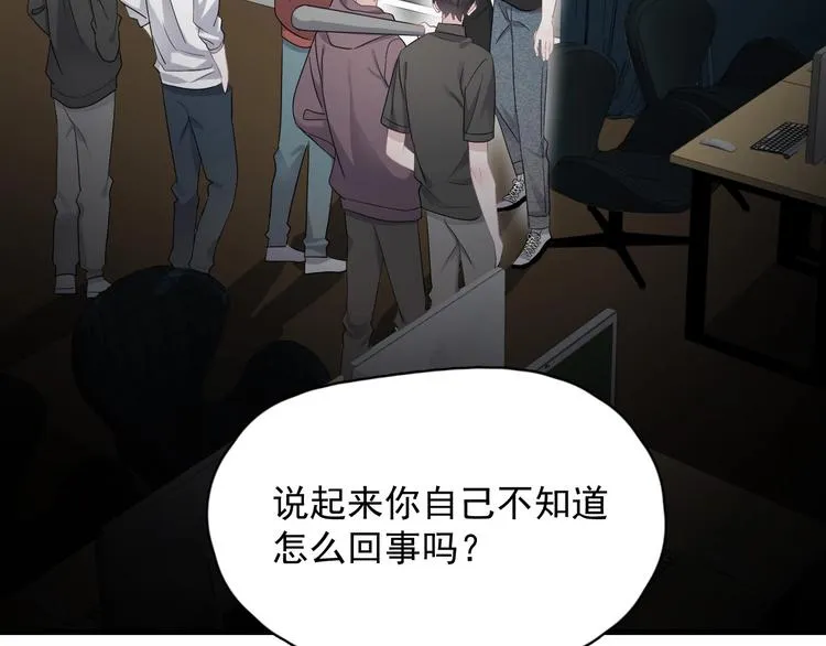 第10话 学神才是真校霸？ 第109页