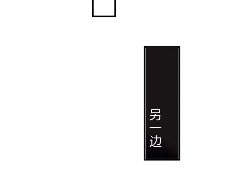 第10话 学神才是真校霸？ 第128页
