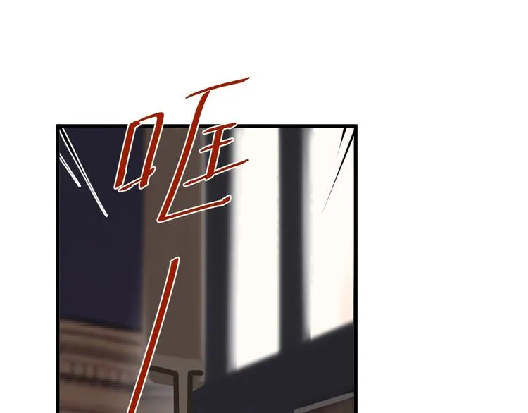 第10话 学神才是真校霸？ 第131页