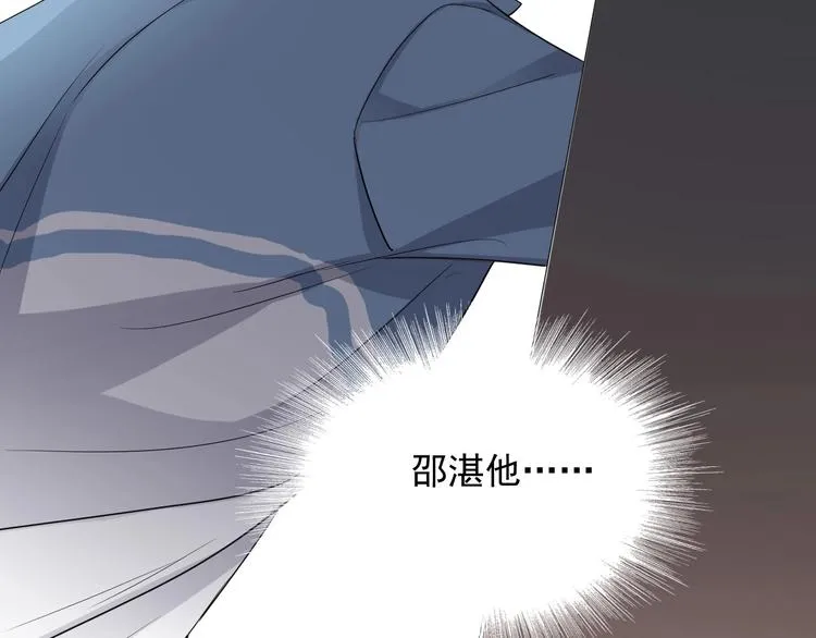 第10话 学神才是真校霸？ 第136页