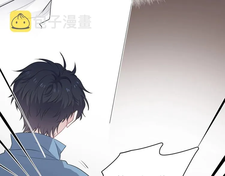 第10话 学神才是真校霸？ 第137页