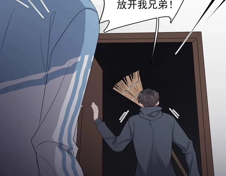 第10话 学神才是真校霸？ 第138页