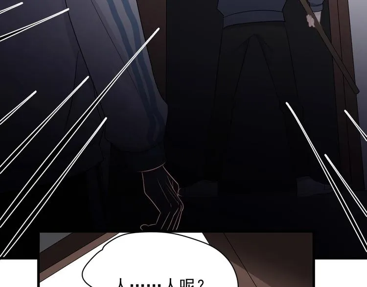 第10话 学神才是真校霸？ 第139页