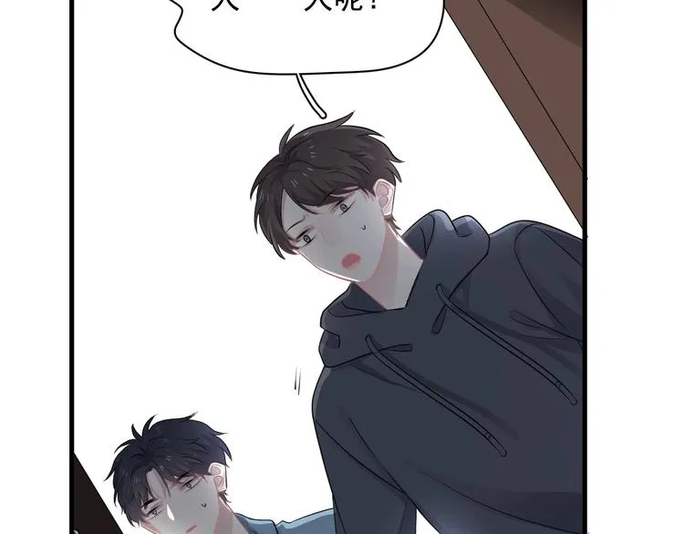 第10话 学神才是真校霸？ 第140页