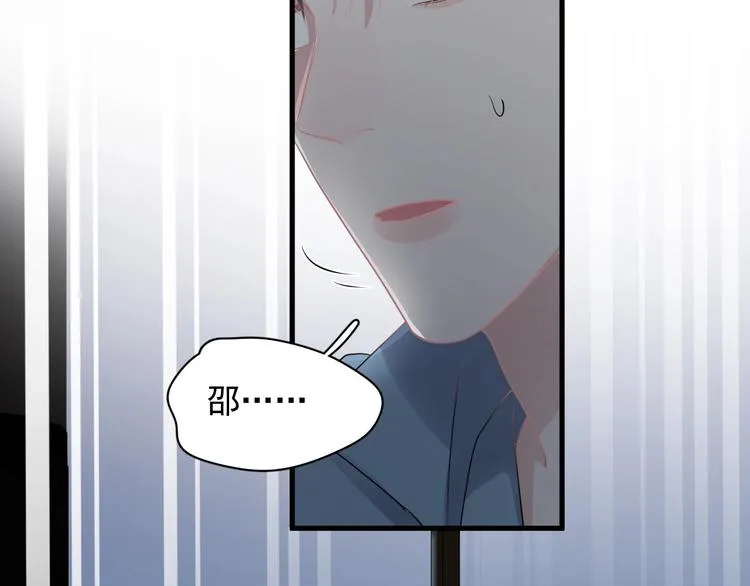 第10话 学神才是真校霸？ 第142页