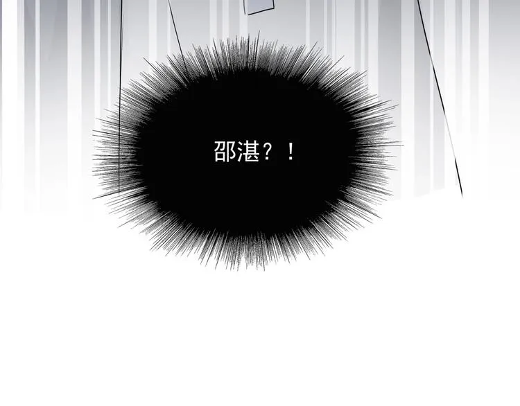 第10话 学神才是真校霸？ 第148页