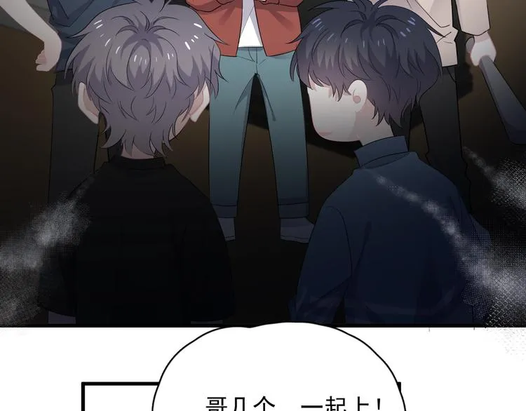 第10话 学神才是真校霸？ 第152页