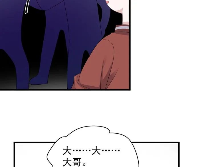 第10话 学神才是真校霸？ 第155页