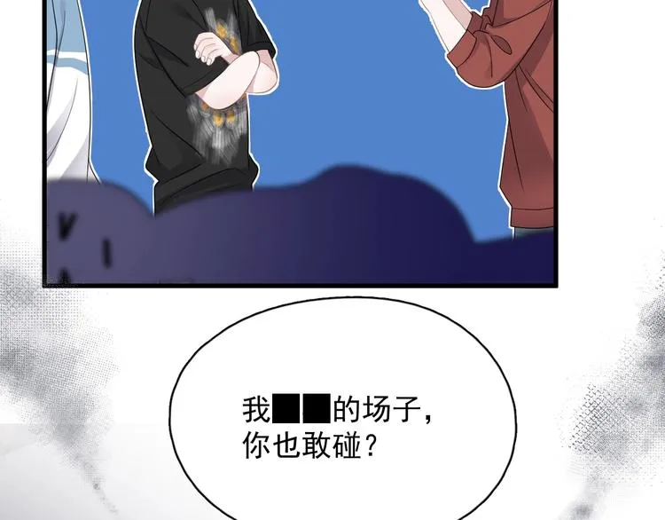 第10话 学神才是真校霸？ 第157页