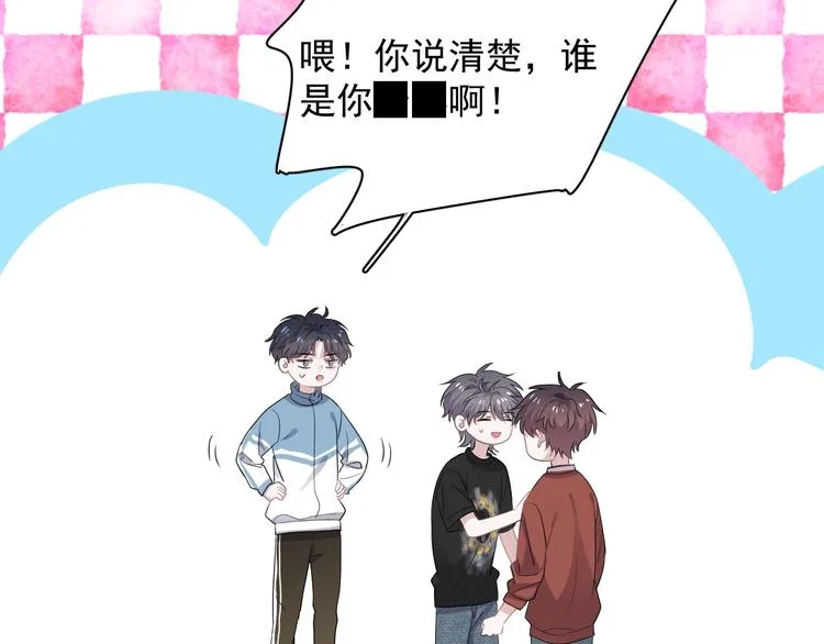 第10话 学神才是真校霸？ 第160页