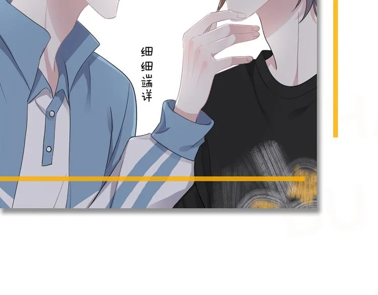 第10话 学神才是真校霸？ 第165页