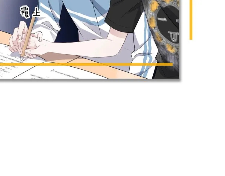 第10话 学神才是真校霸？ 第169页