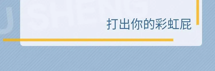 第10话 学神才是真校霸？ 第173页