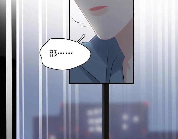 第11话 我轻点 第3页