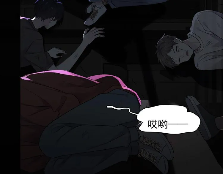 第11话 我轻点 第5页