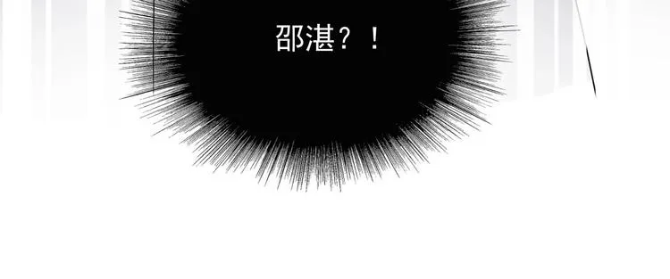 第11话 我轻点 第9页