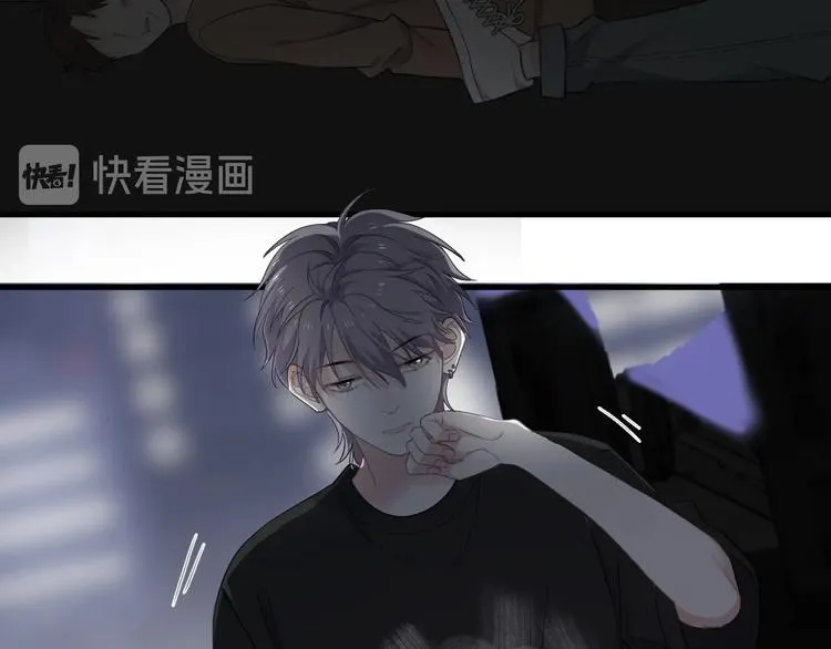 第11话 我轻点 第15页