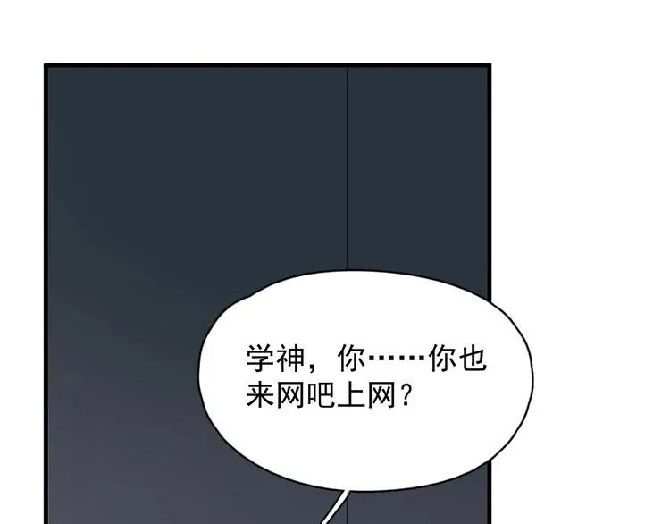 第11话 我轻点 第25页