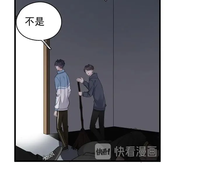 第11话 我轻点 第26页