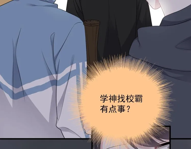 第11话 我轻点 第28页