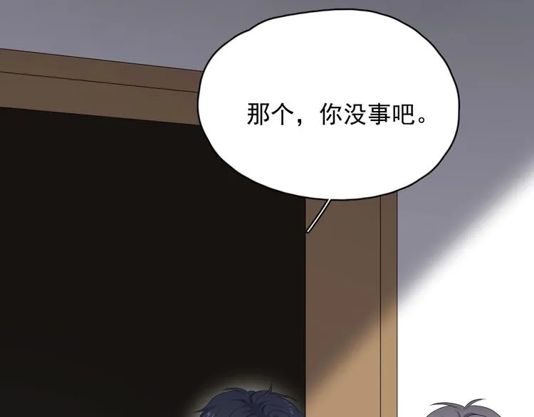 第11话 我轻点 第30页