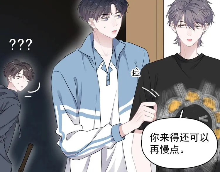 第11话 我轻点 第31页