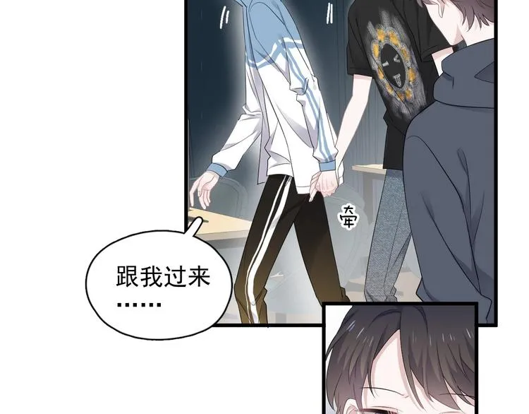 第11话 我轻点 第39页