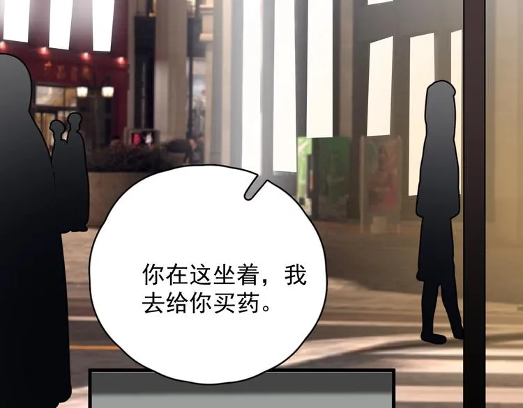 第11话 我轻点 第44页